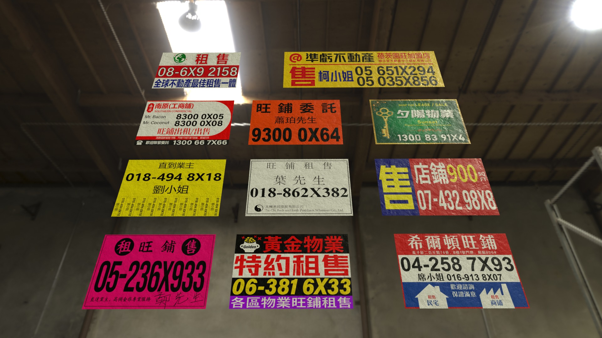 For Rent Banner CN 02 Texture_2