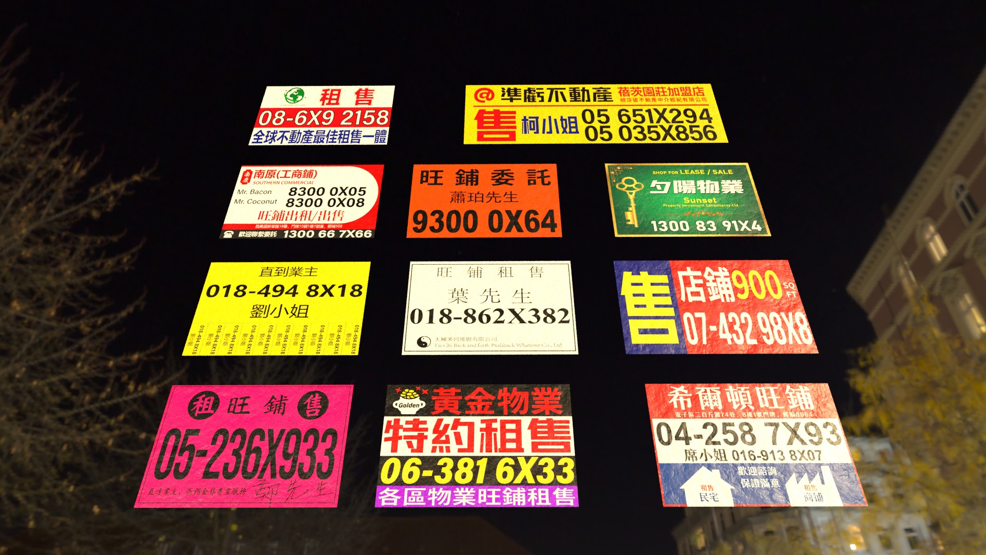 For Rent Banner CN 02 Texture_3