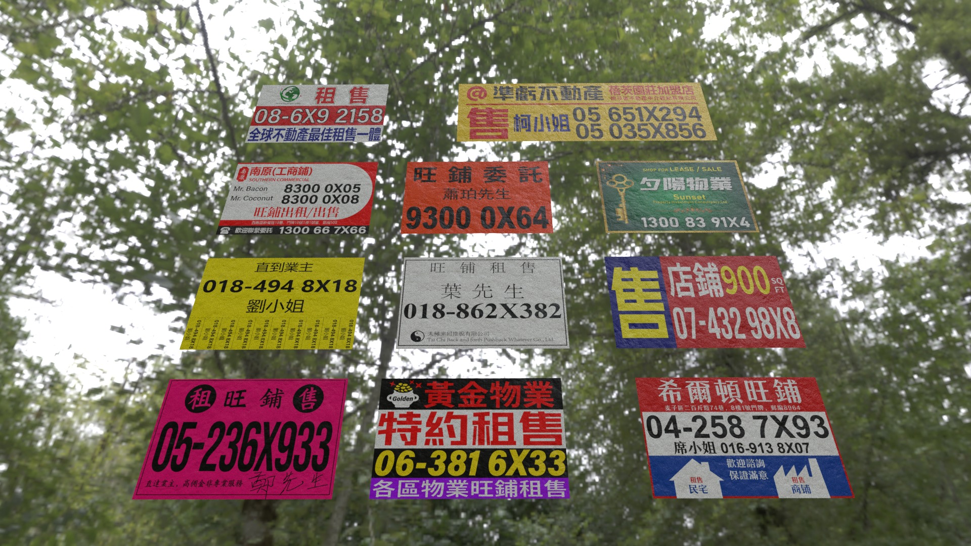For Rent Banner CN 02 Texture_1