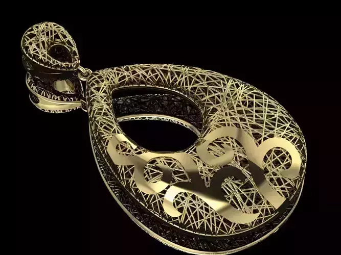 Ultra Vision Pendant 