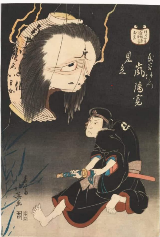 Chochin obake yokai  3D print model_1