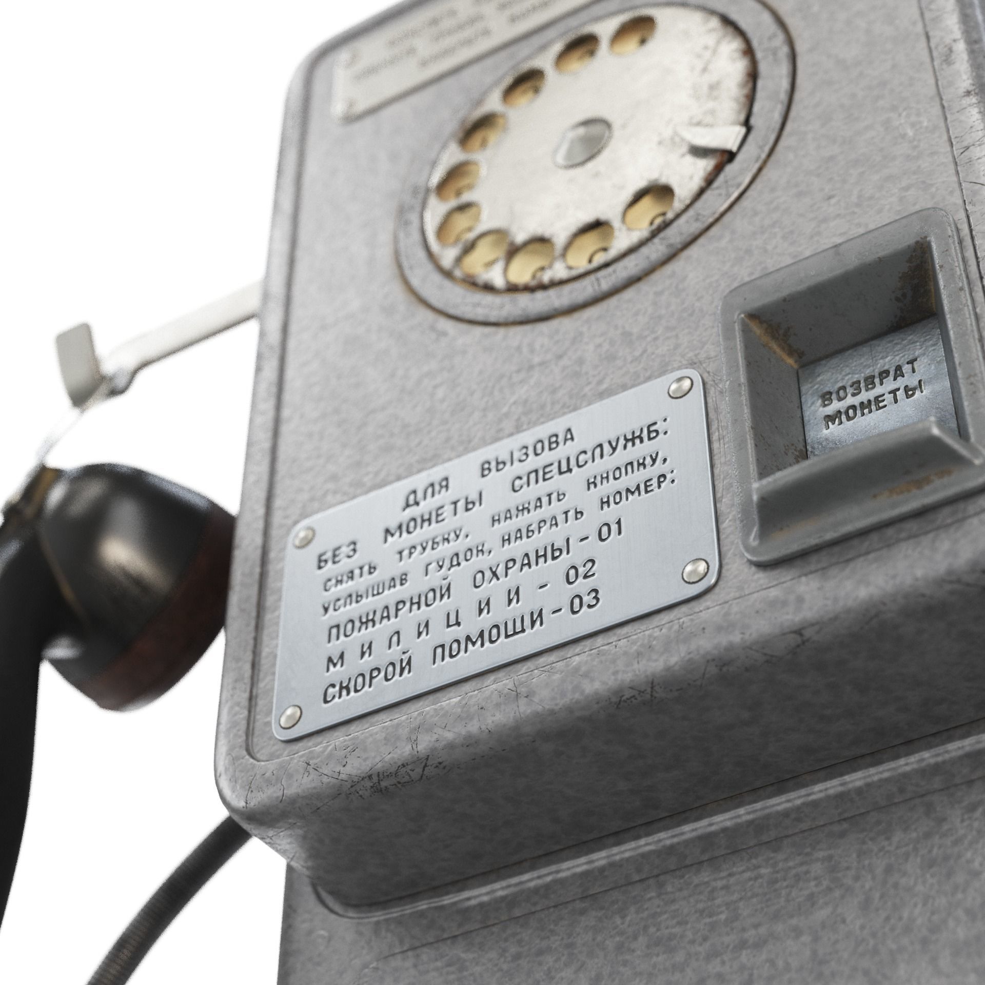 Payphone AMT-47 v2 3D model_4