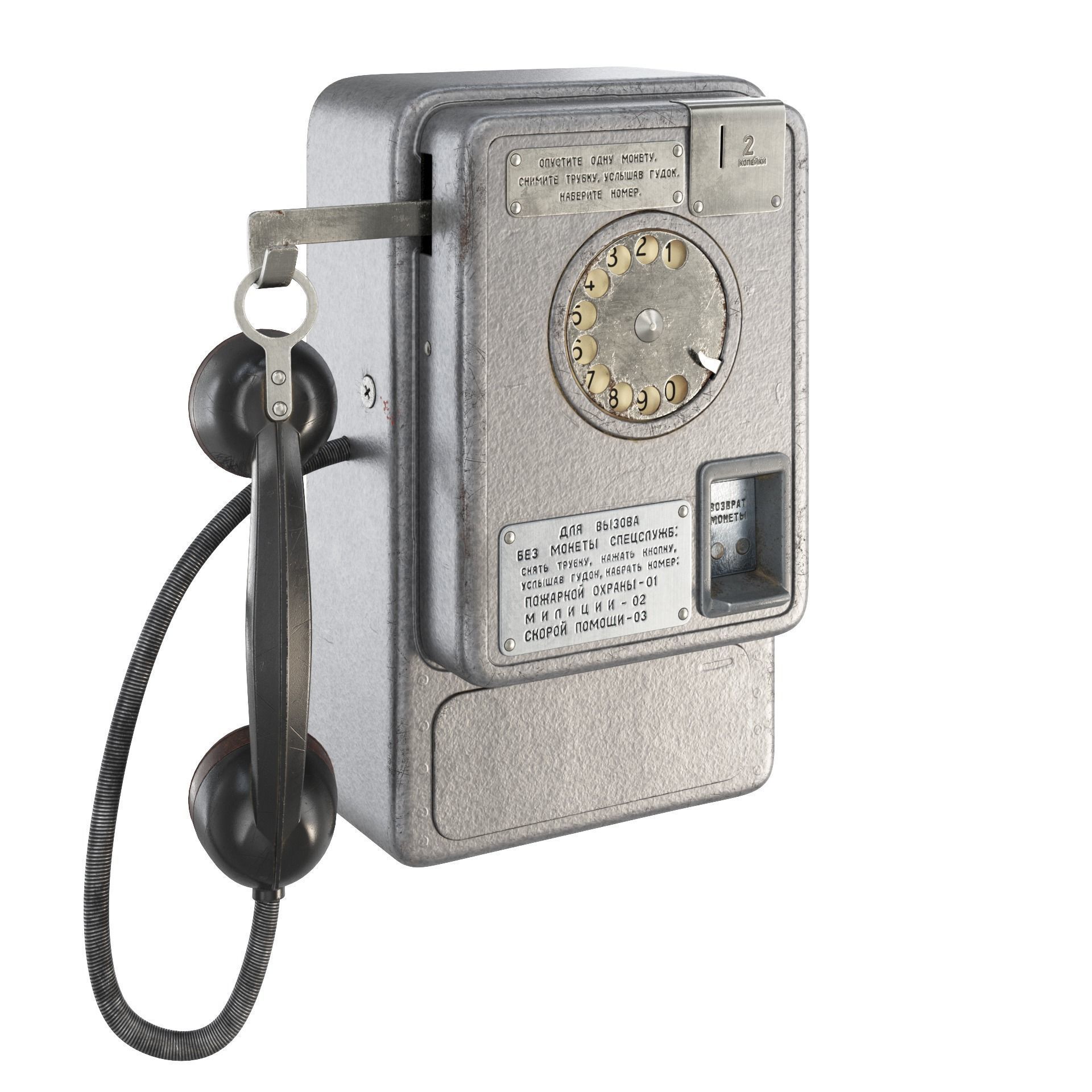 Payphone AMT-47 v2 3D model_1