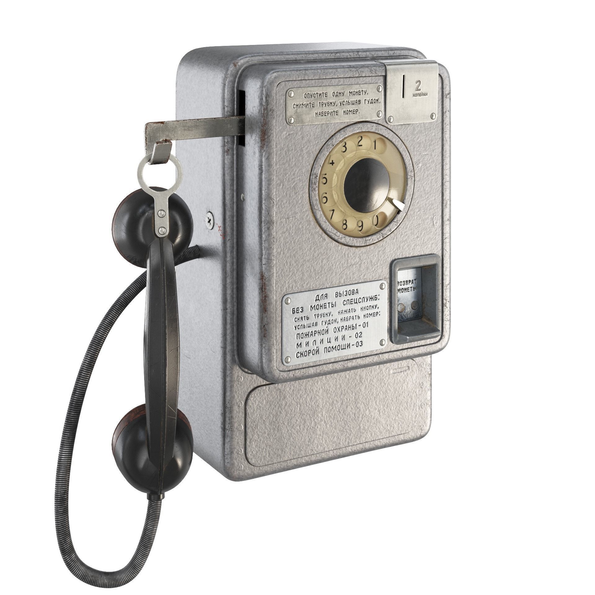 Payphone AMT-47 v1 3D model_1