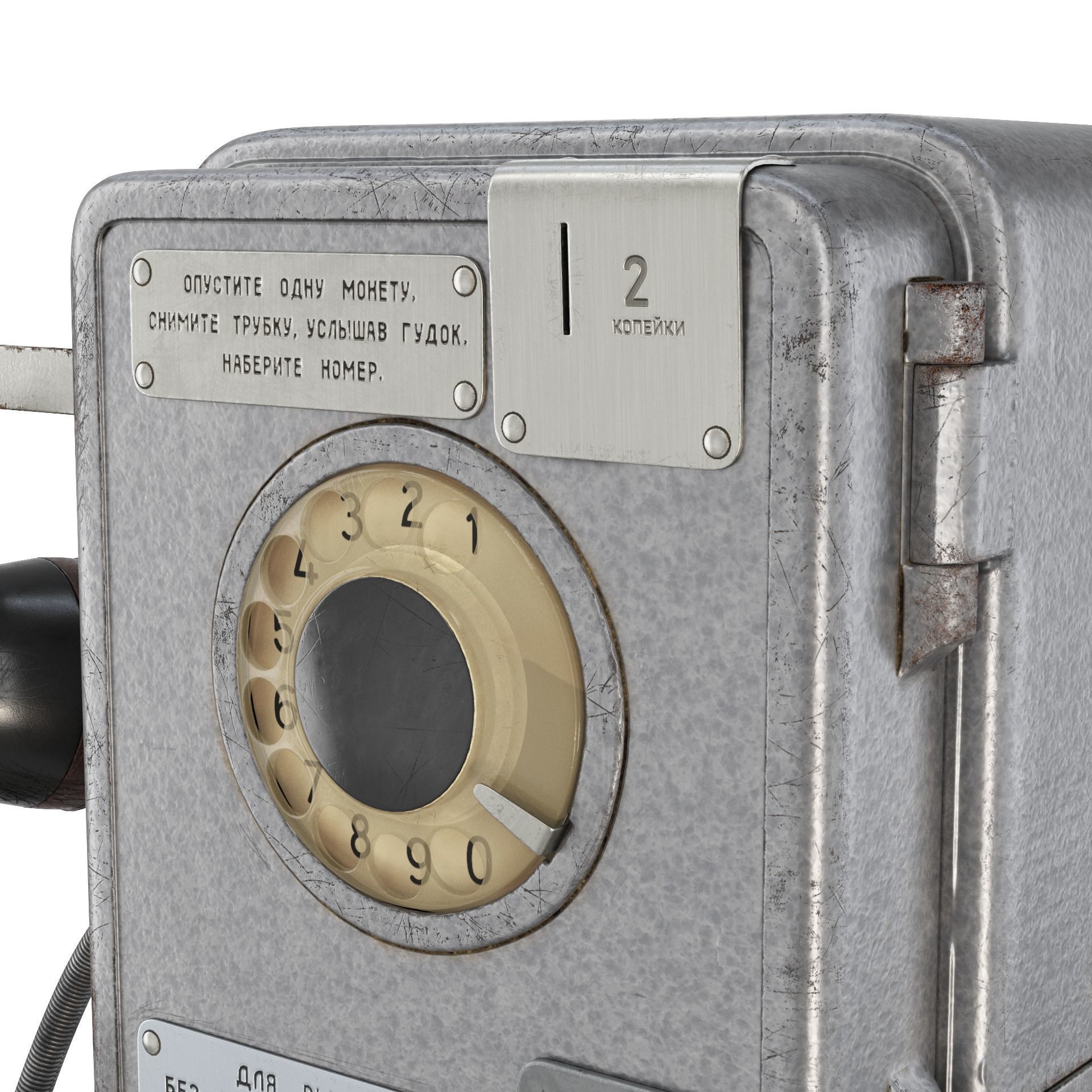 Payphone AMT-47 v1 3D model_8