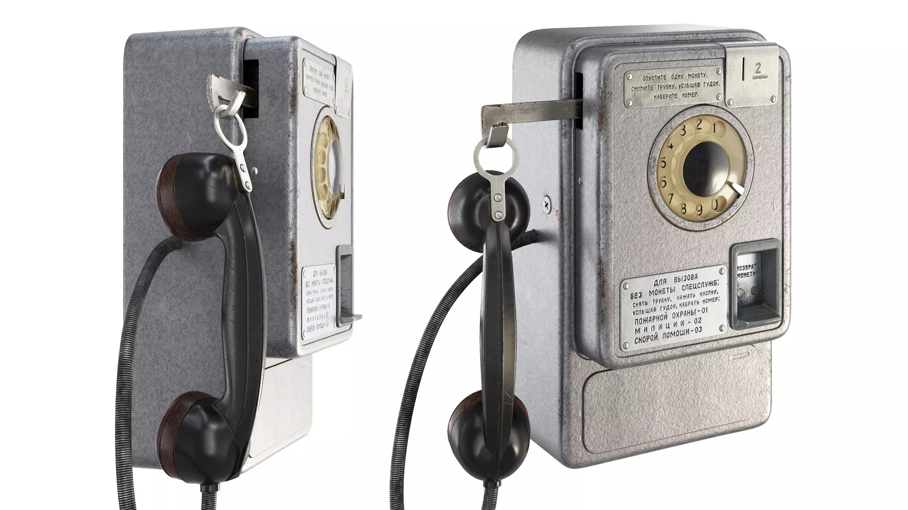 Payphone AMT-47 v1 3D model_0