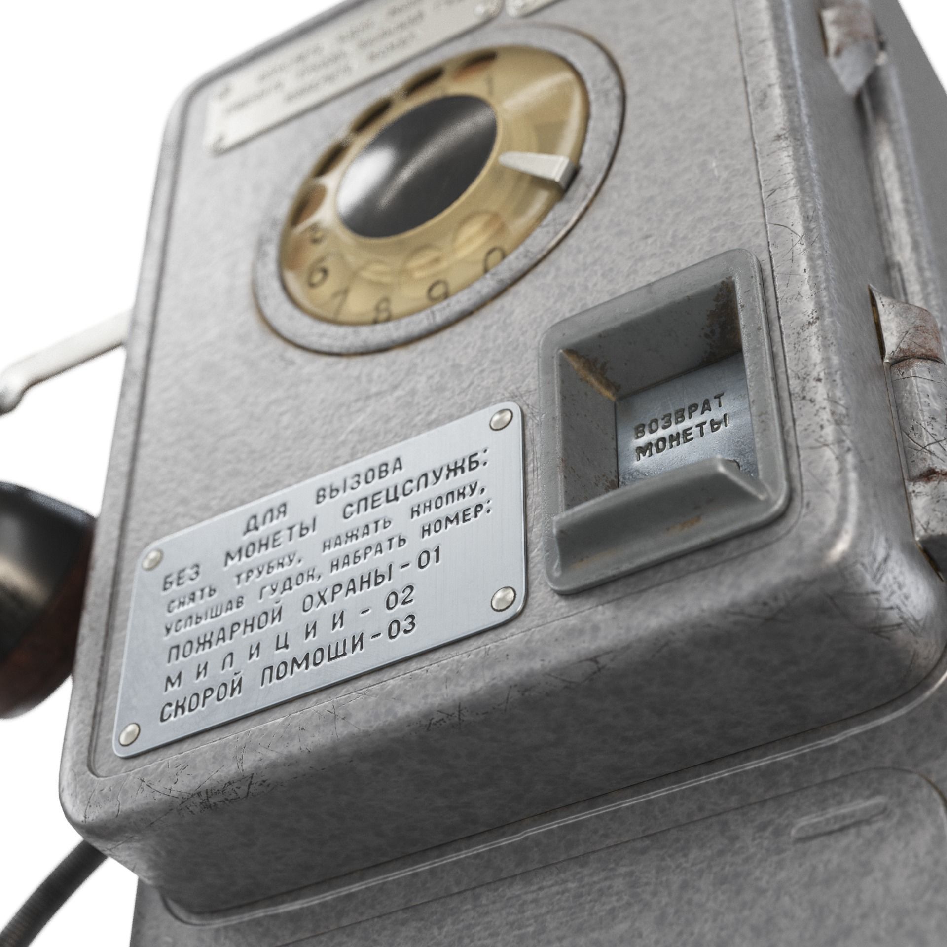 Payphone AMT-47 v1 3D model_5