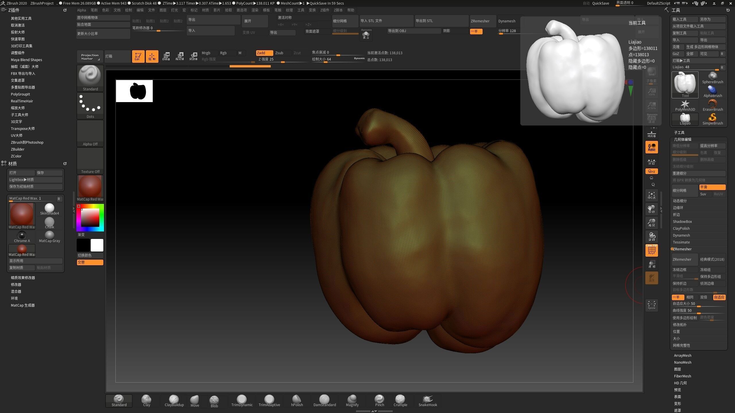 Pepper 3D printing model STL file Download Lantern pepper  3D print model_9