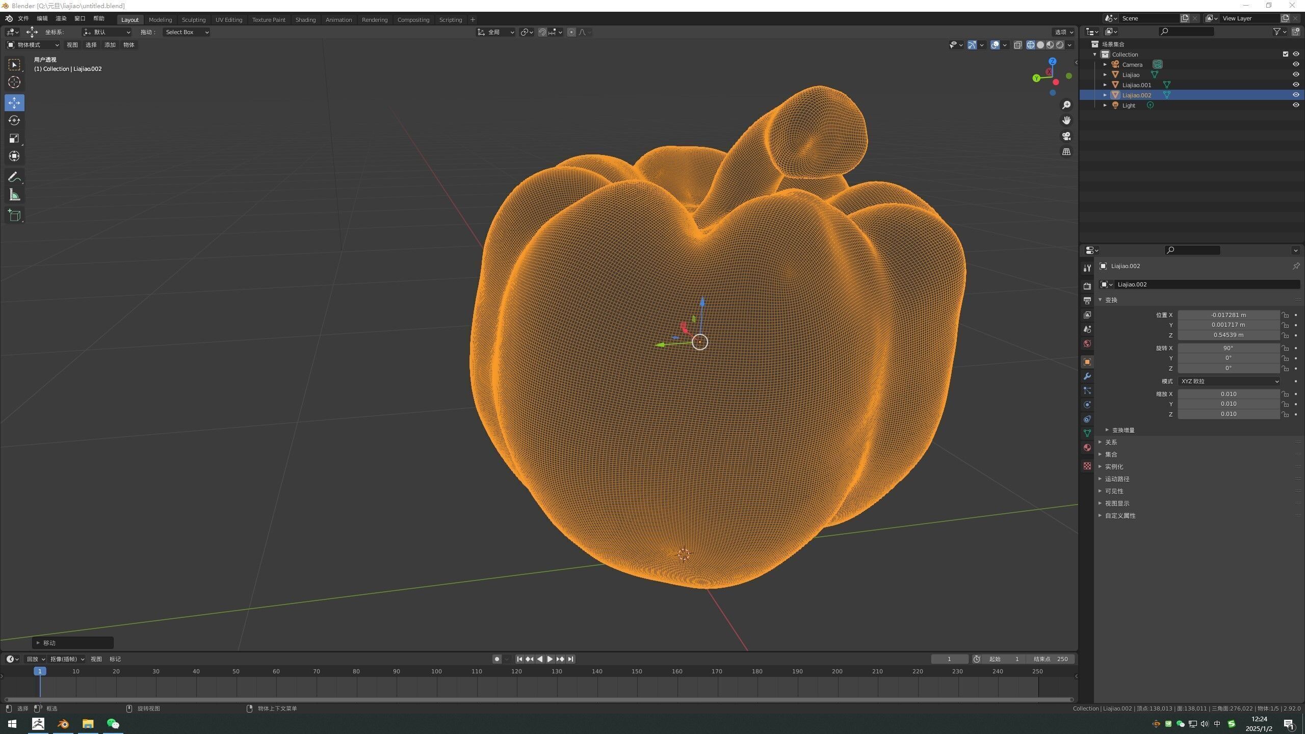 Pepper 3D printing model STL file Download Lantern pepper  3D print model_8