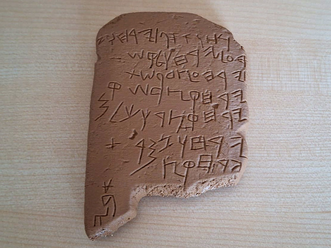 Gezer Calendar 10th BCE 3D print model_12