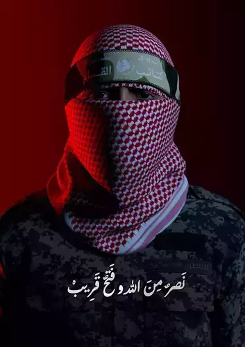Abu Obaida - Al qassam - Palestinian resistance 