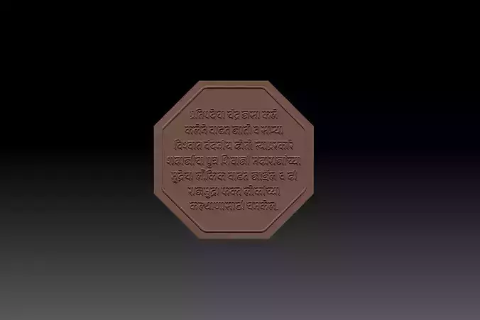 Rajmudra of Shivaji maharaj for 3D printing 3D print model