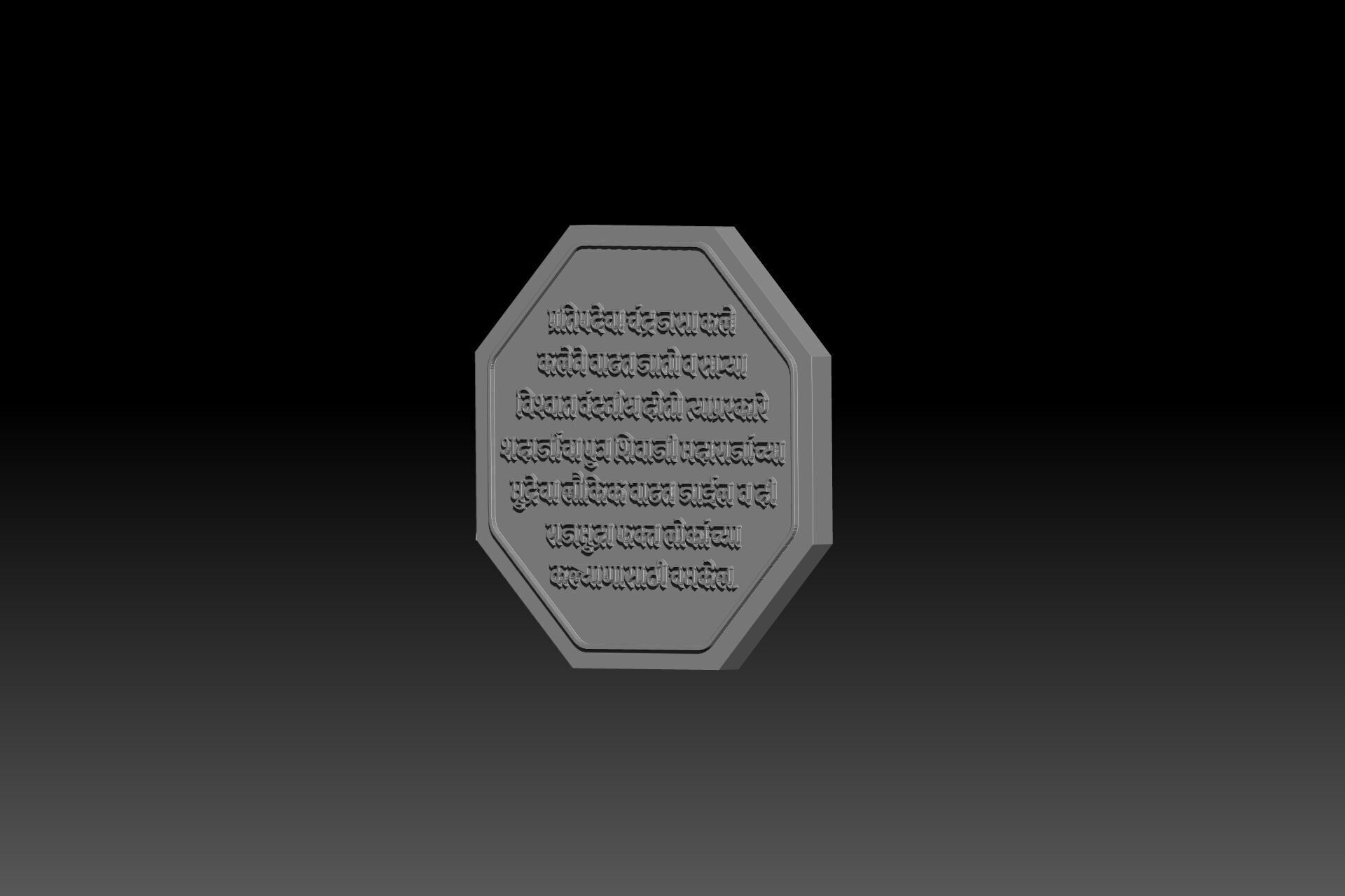 Rajmudra of Shivaji maharaj for 3D printing 3D model 3D printable ...