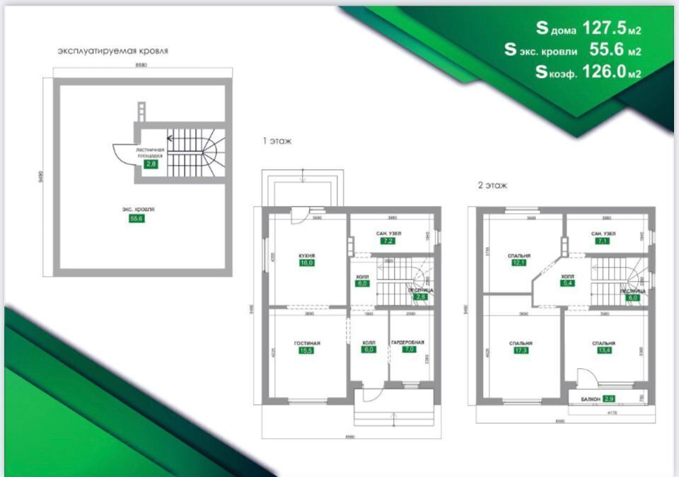 Modern house 3D model Low-poly 3D model_9