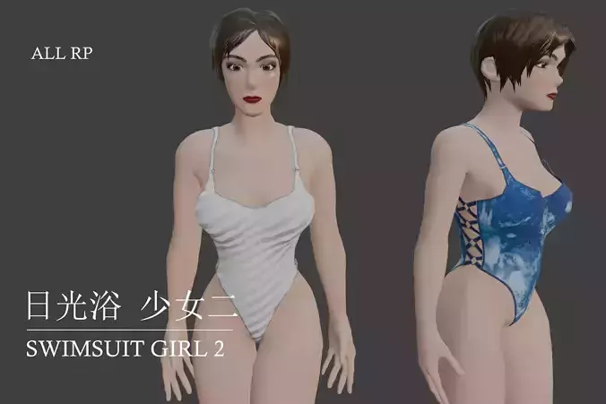 Swimsuit Girl 2