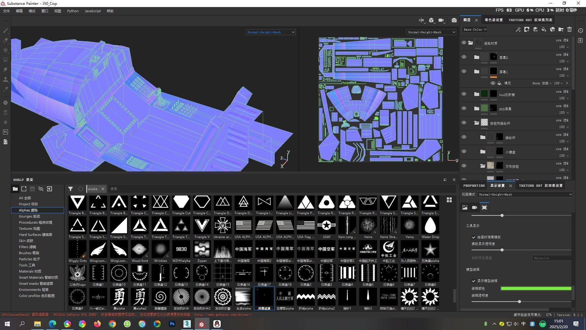 AVIC SAC J-50 J50 carrier-based fighter aircraft of Chinese Navy Low-poly 3D model_27