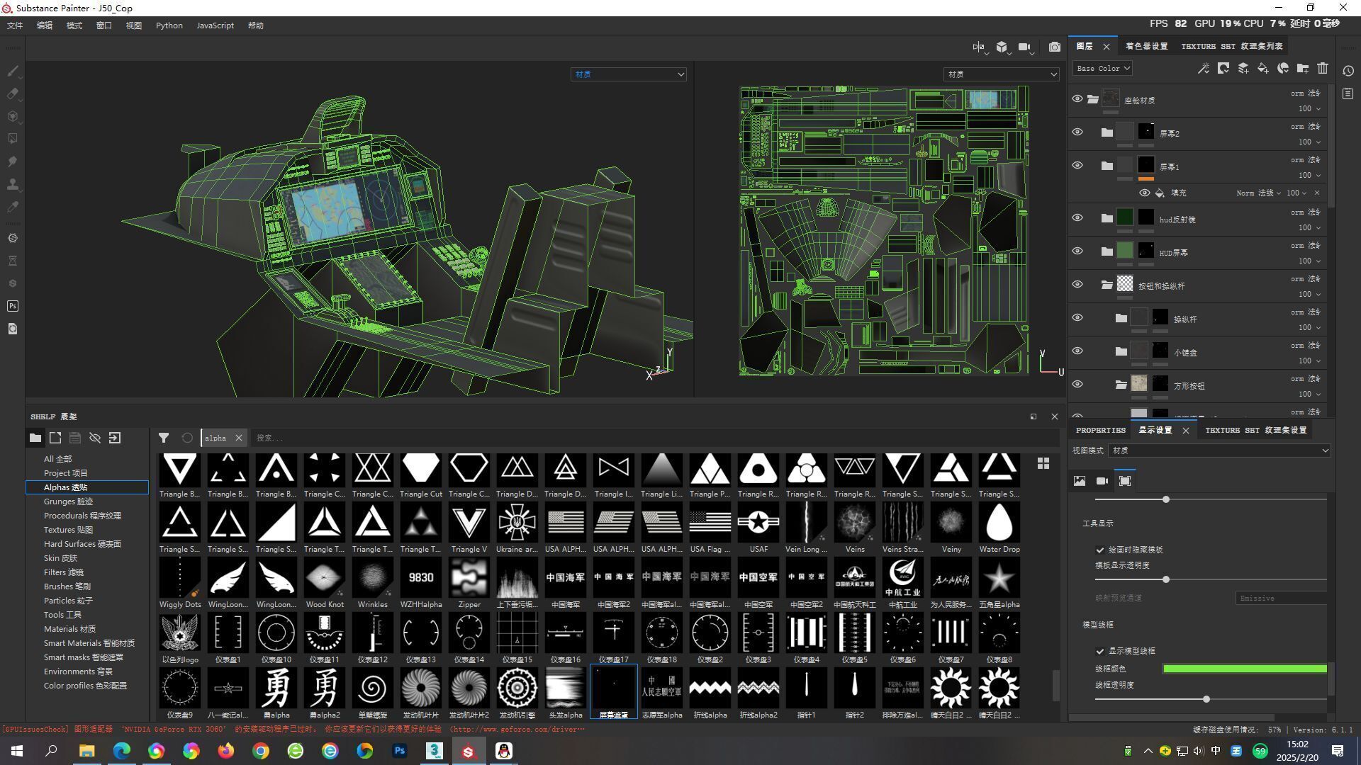 AVIC SAC J-50 J50 carrier-based fighter aircraft of Chinese Navy Low-poly 3D model_28