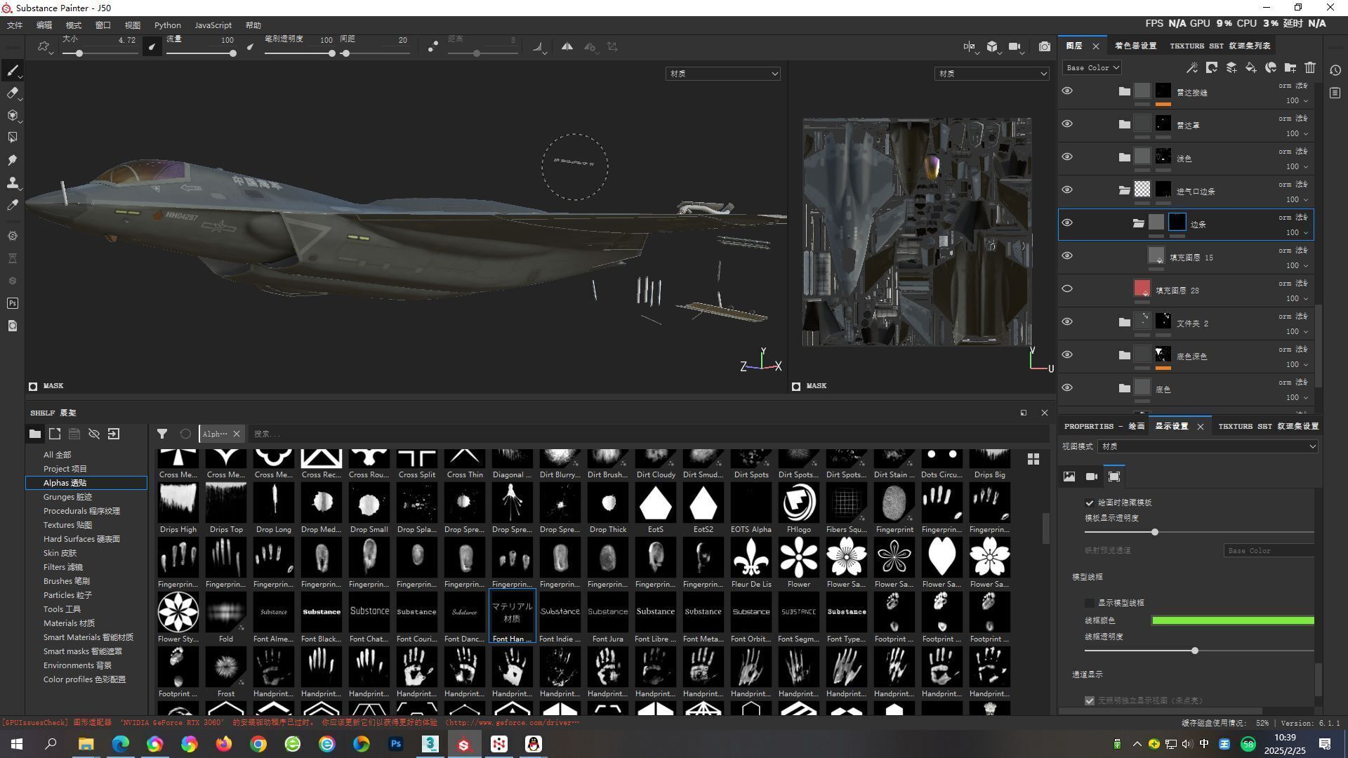 AVIC SAC J-50 J50 carrier-based fighter aircraft of Chinese Navy Low-poly 3D model_22