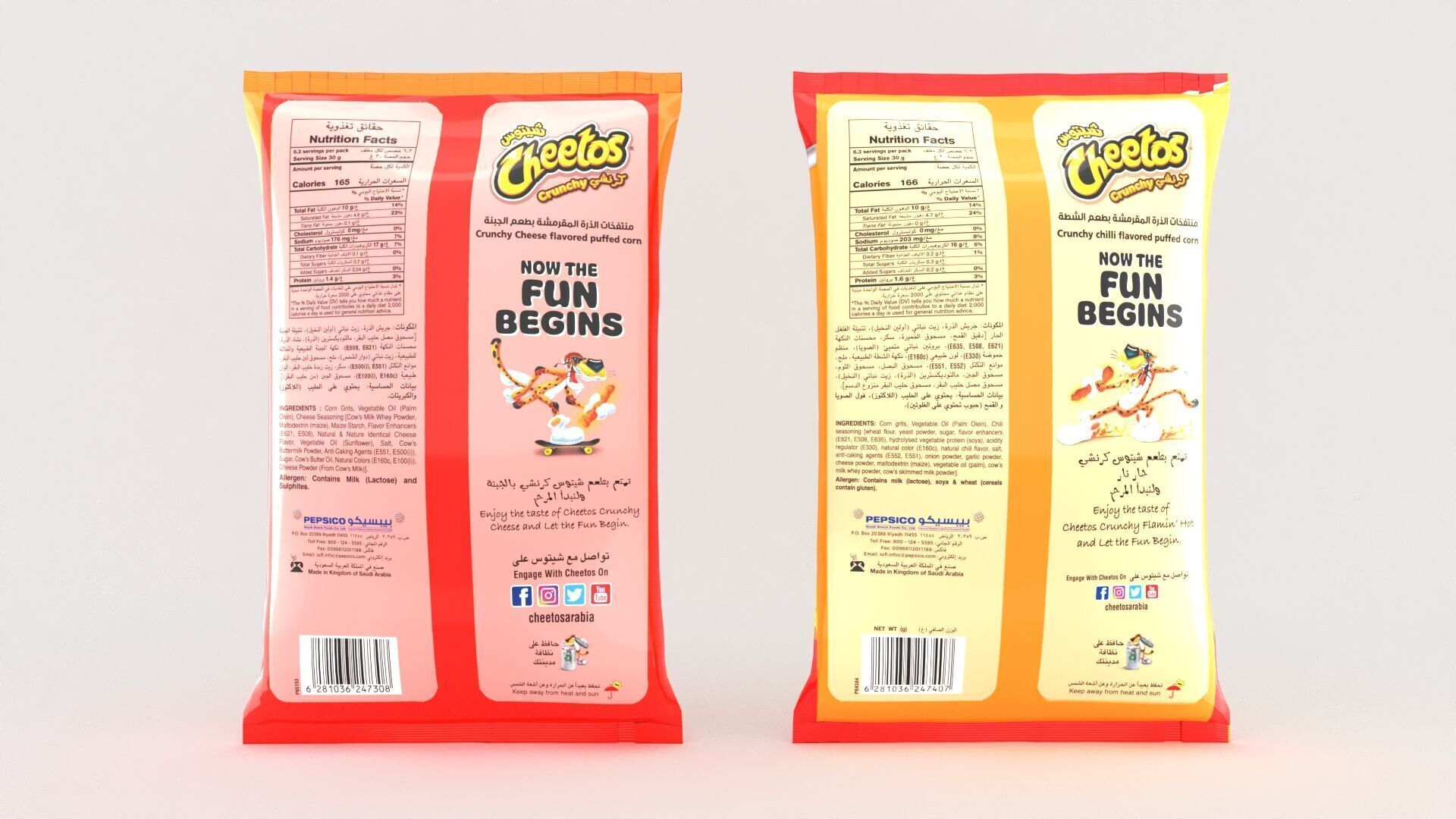 Cheetos crunchy 3D model_2