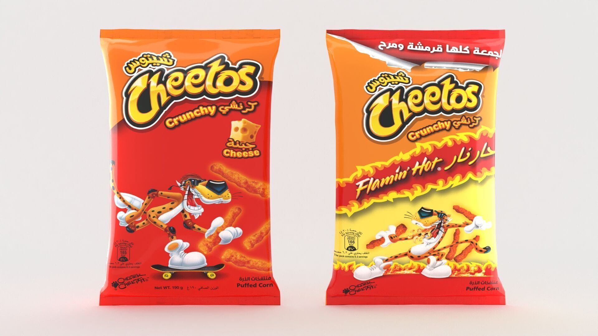 Cheetos crunchy 3D model_1