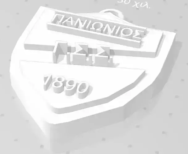 Panionios keychain