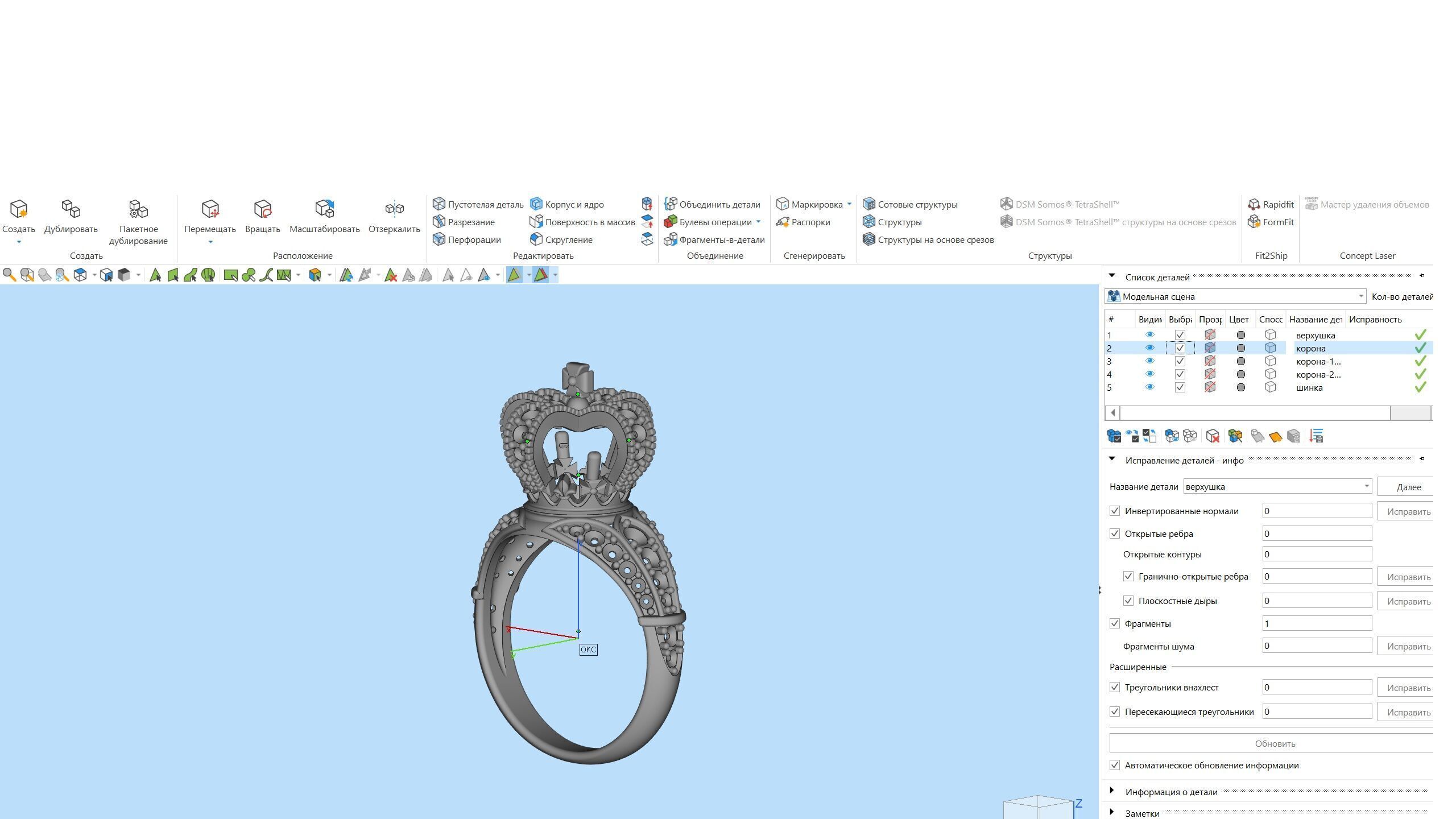 Crown ring 3D print model_9