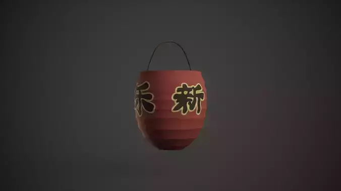 Chinese Lantern
