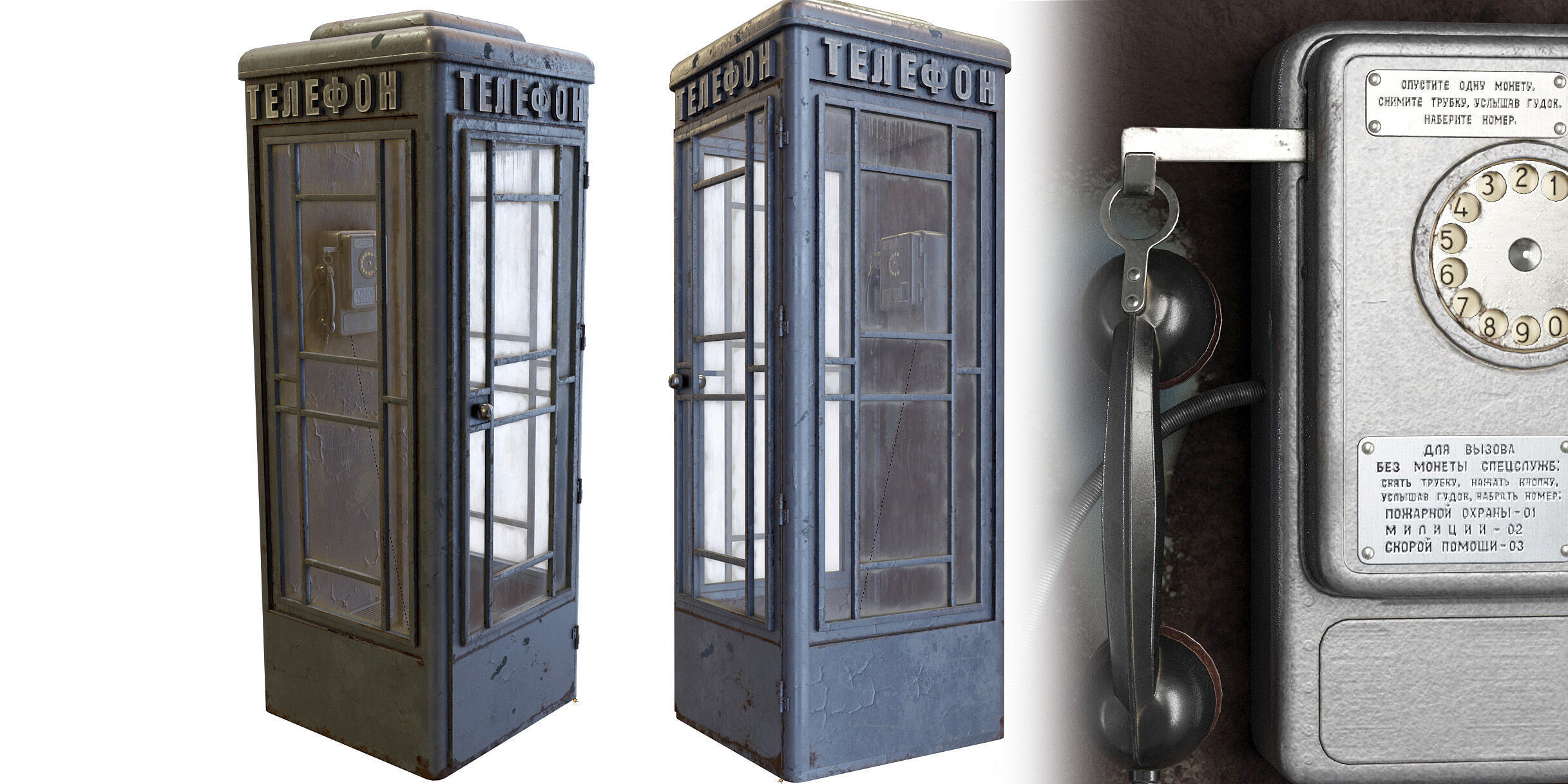 Dirty Telephone booth with payphone AMT-47 3D model_16