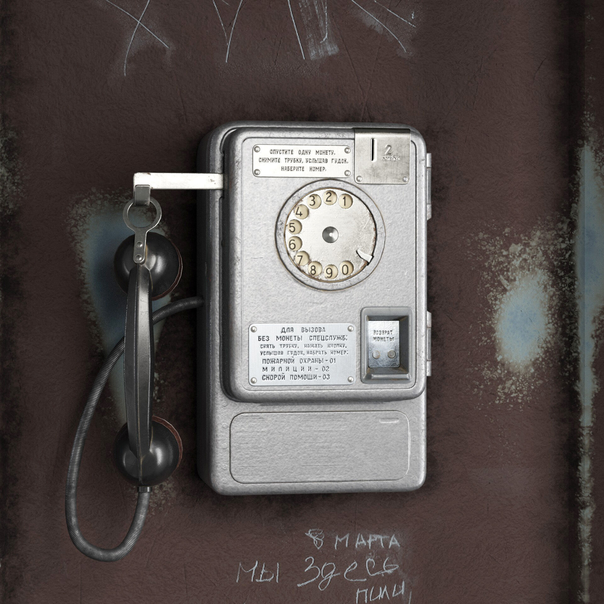 Dirty Telephone booth with payphone AMT-47 3D model_5