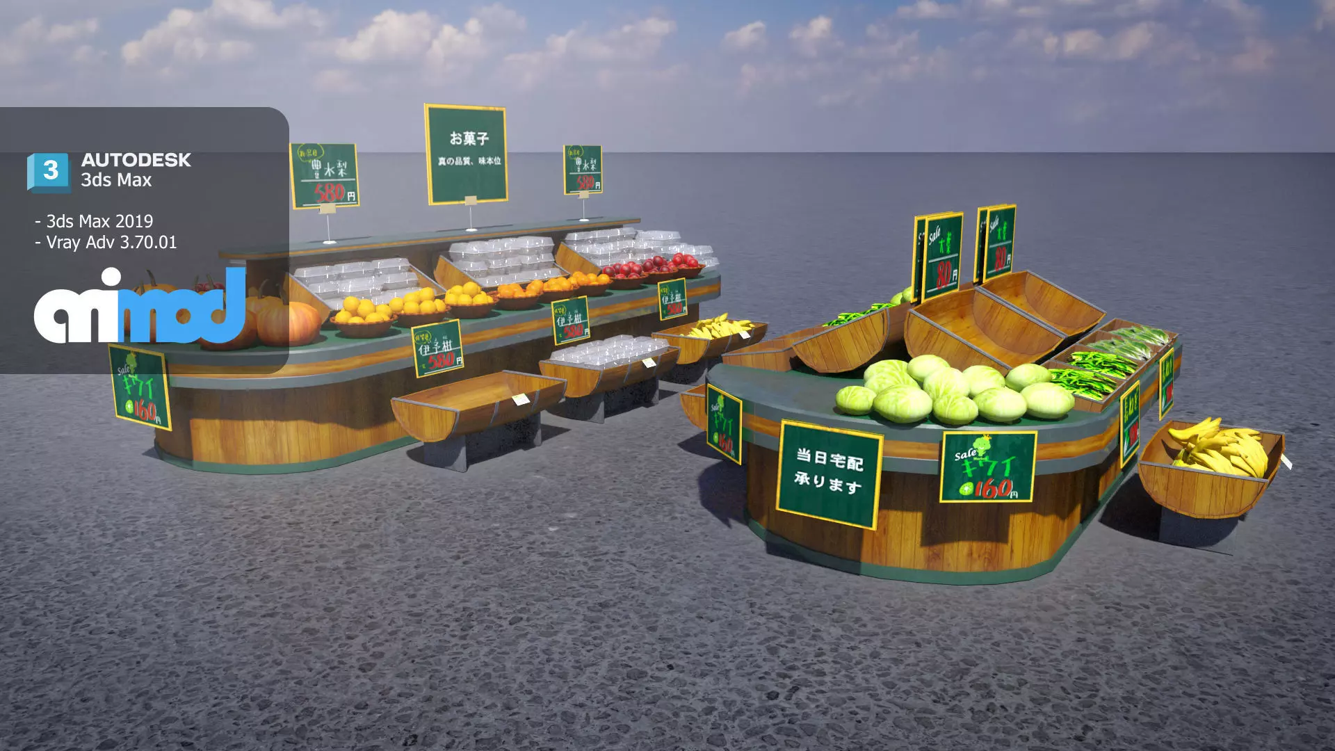 Fruit and Vegetable Display Stand 3D model