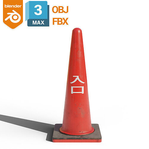 Japanese Realistic Traffic Cone Free low-poly 3D model