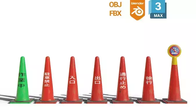 Japanese Traffic Cone Collection Low-poly 3D model