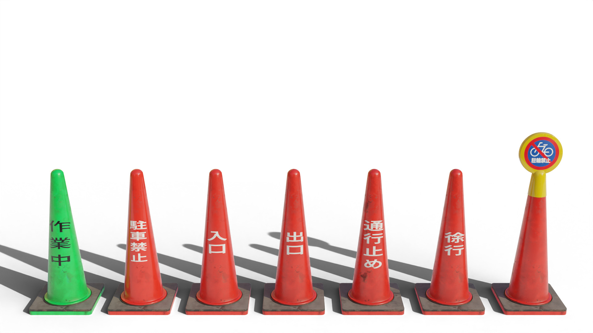 Japanese Traffic Cone Collection Low-poly 3D model_1