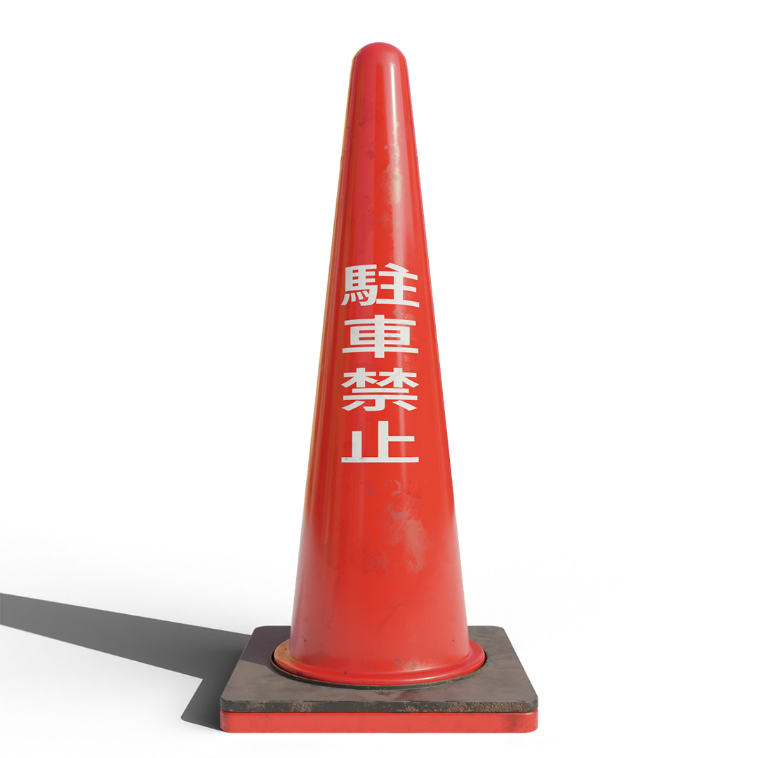 Japanese Traffic Cone Collection Low-poly 3D model_3