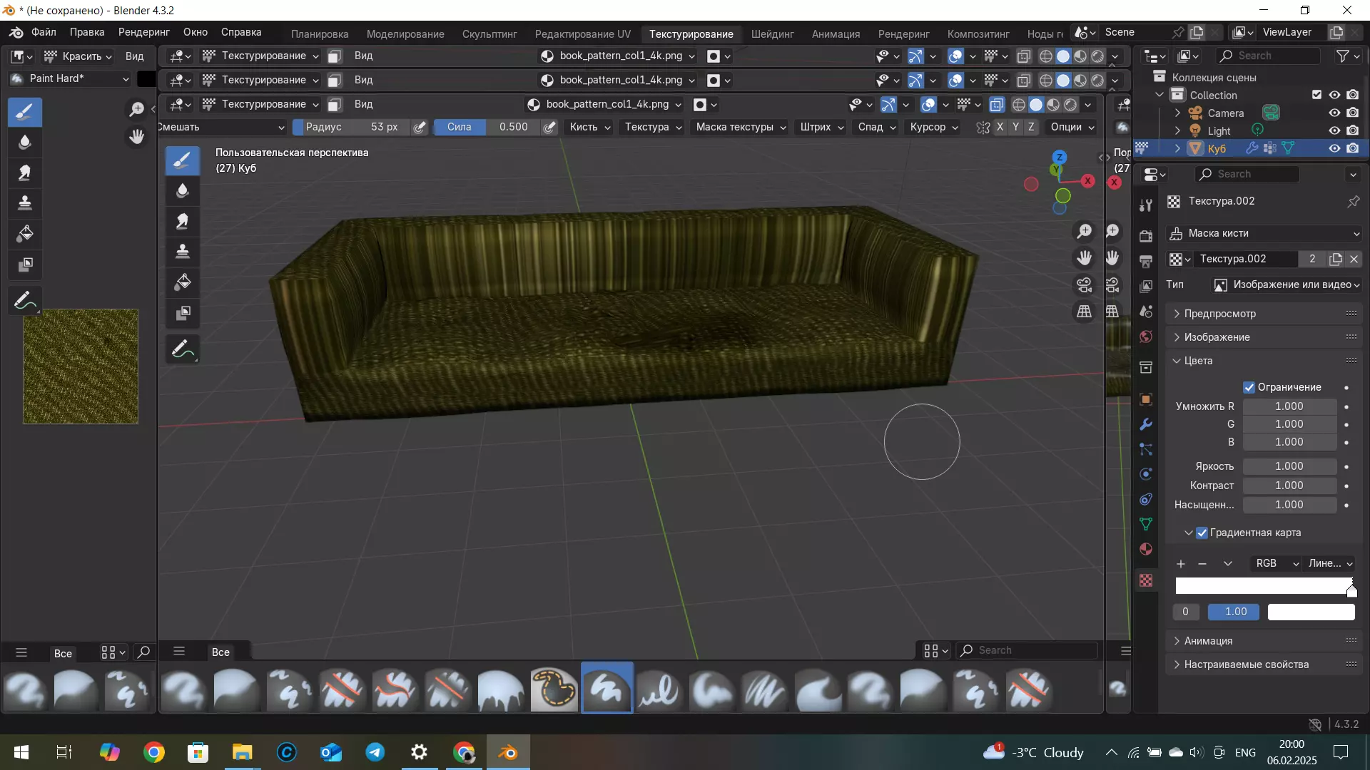 sofa green 3D model_0
