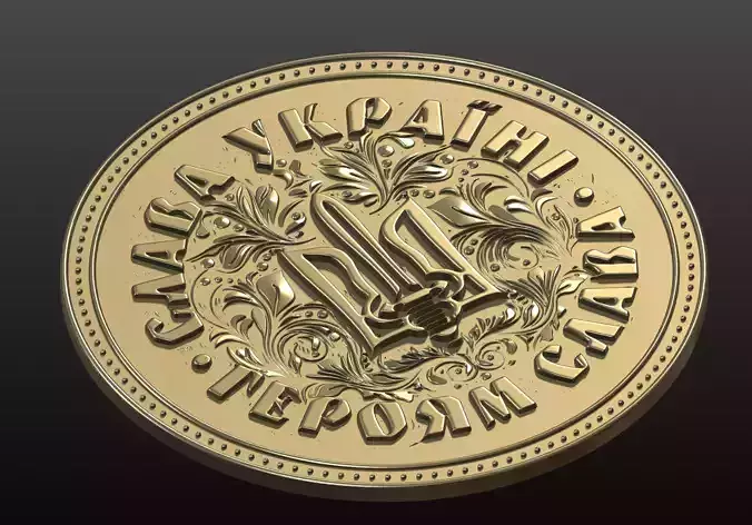 STL model Ukrainian Patriotic Medal Glory to Ukraine CNC trident