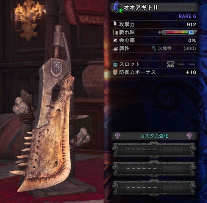 MONSTER HUNTER GREAT SWORD FOR FAGMA 3D print model_1