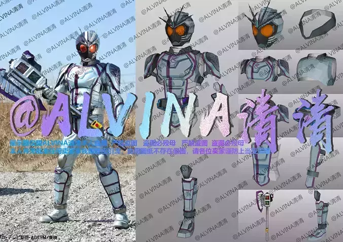 Kamen Rider Chaser Armor - DIY Cosplay Pepakura Foam Template