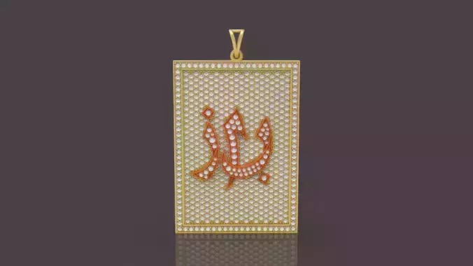 Allah Islamic Diamond Pendant - 0074 3D print model