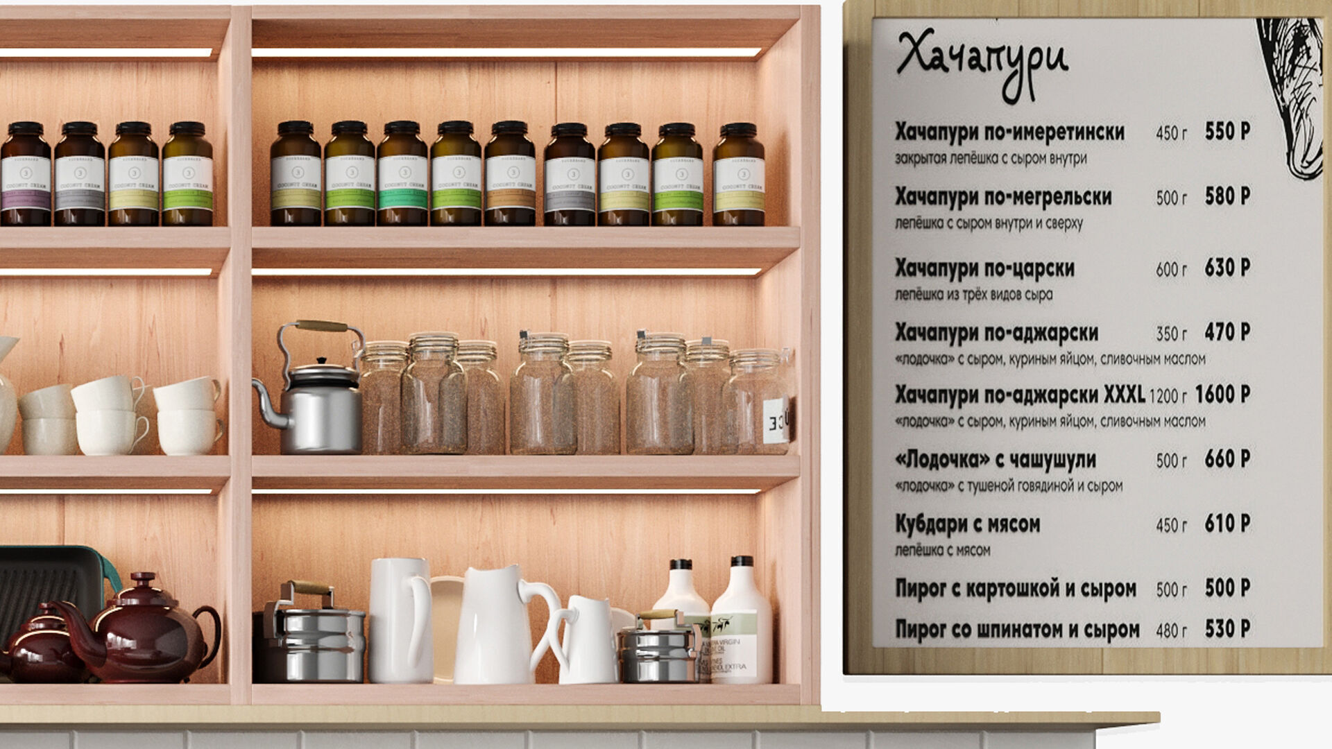 Design of a coffee shop in a shopping mall 3D model_6