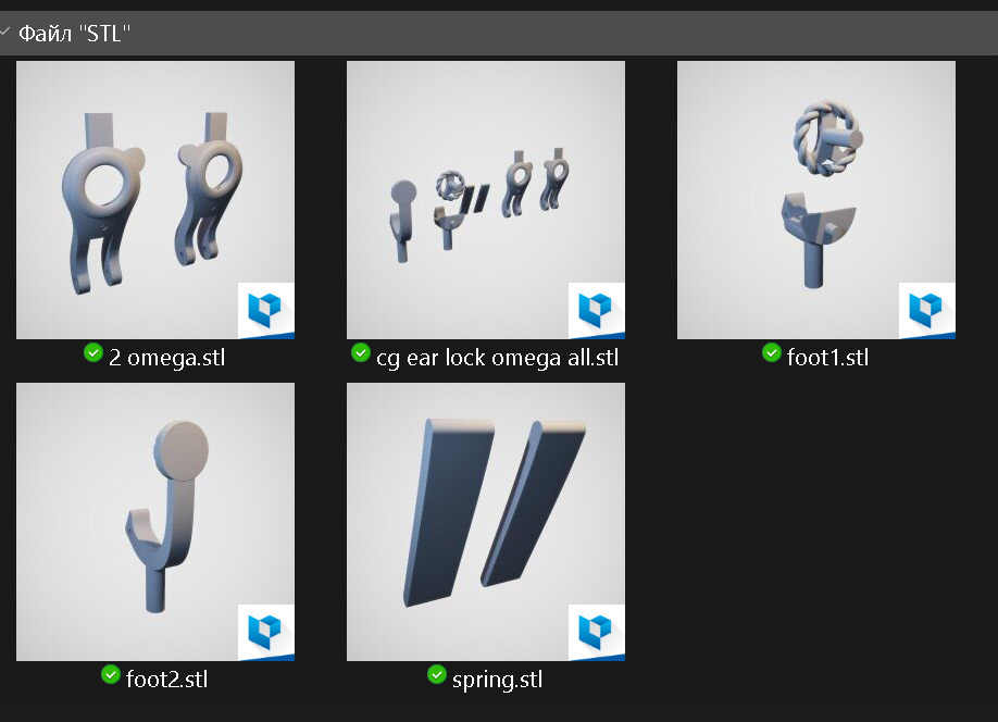 Earring Lock Omega lever Clasp 3D print model_12