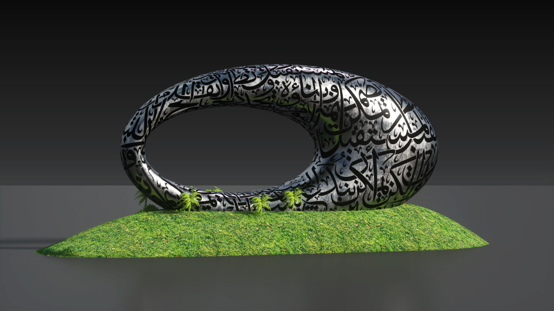 Museum of the Future - Dubai - UAE 3D model_10