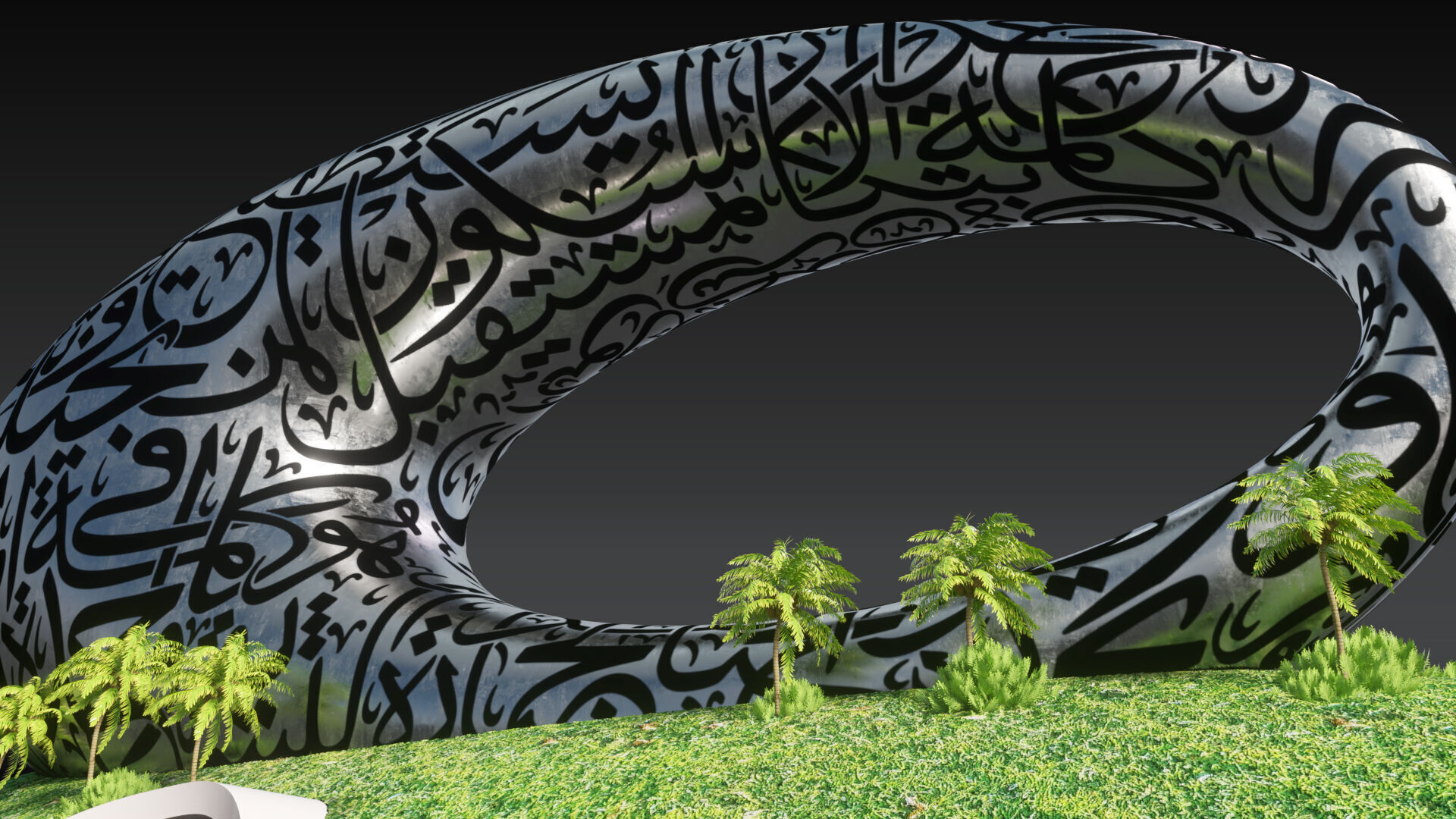 Museum of the Future - Dubai - UAE 3D model_5