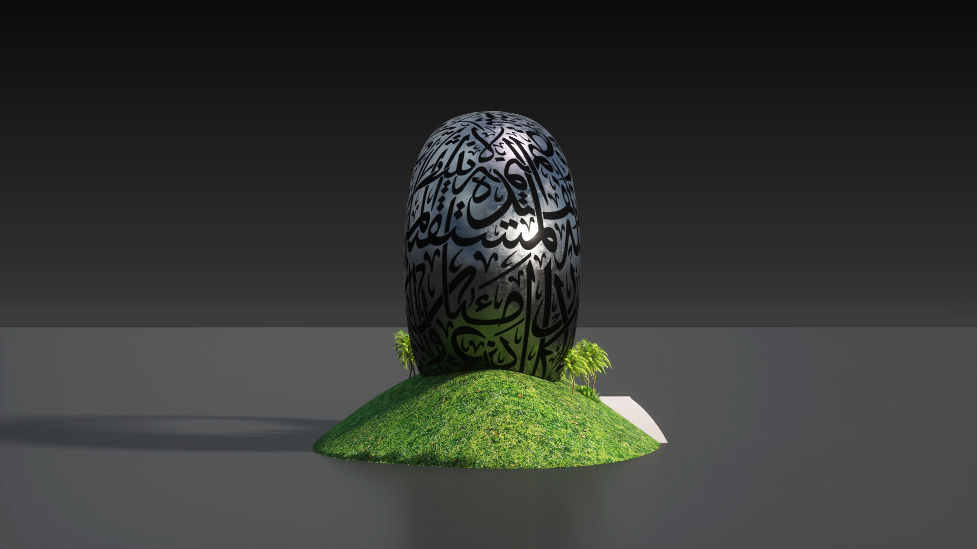 Museum of the Future - Dubai - UAE 3D model_9