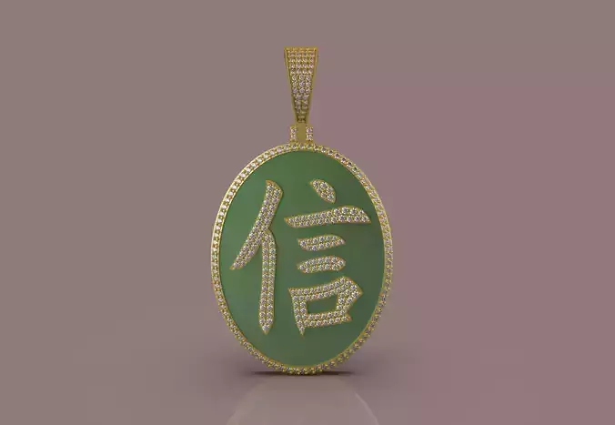 Islamic Pendant - 0075