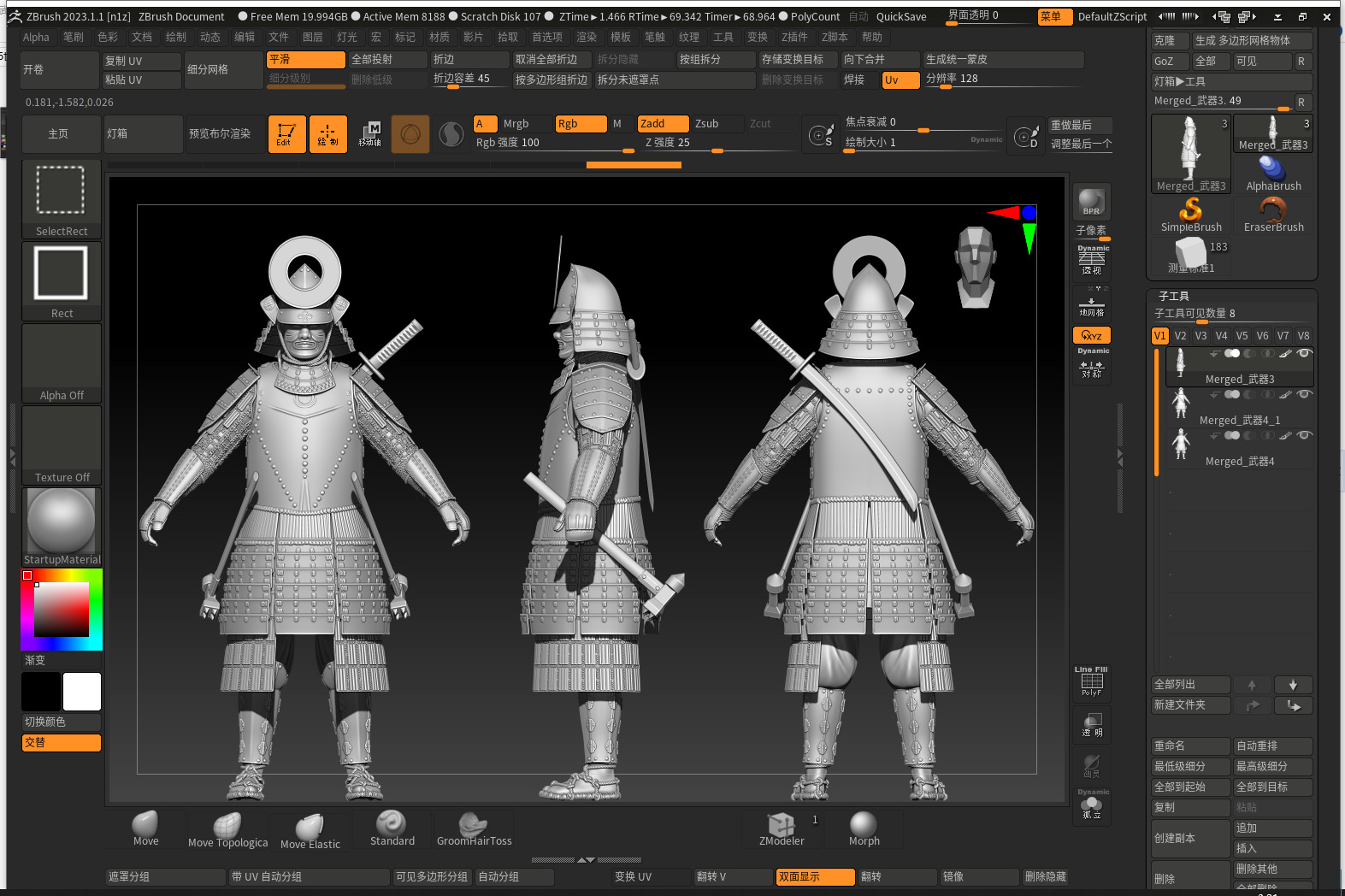 08-ancient japanese armor 3D model_9