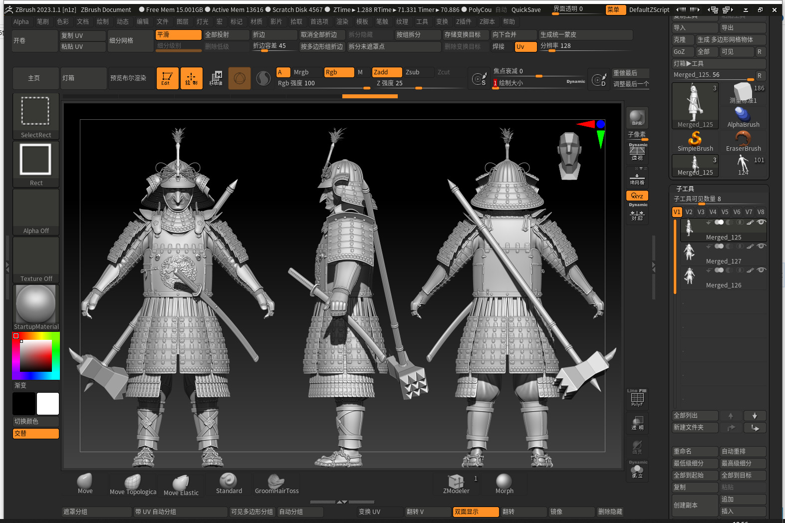 08-ancient japanese armor 3D model_15