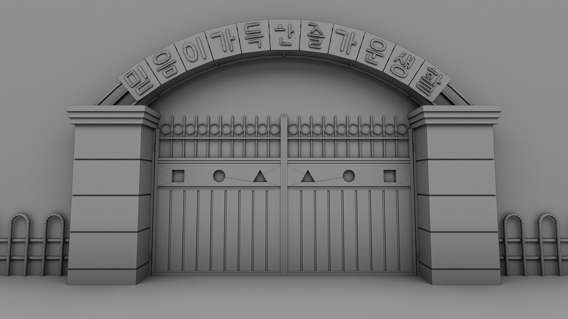 Squid Game Pentathlon Map 3D model_19