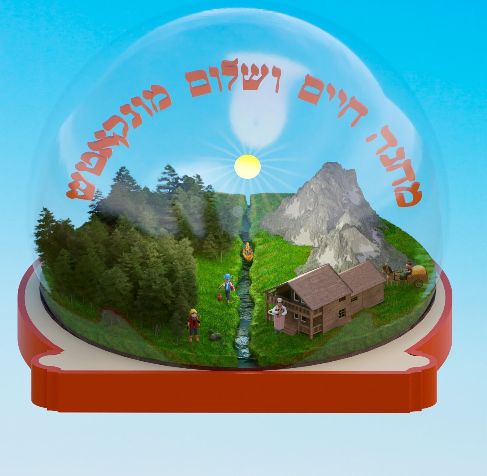 Glass Globe Decoration of Mountain Scenery Low-poly 3D model_3