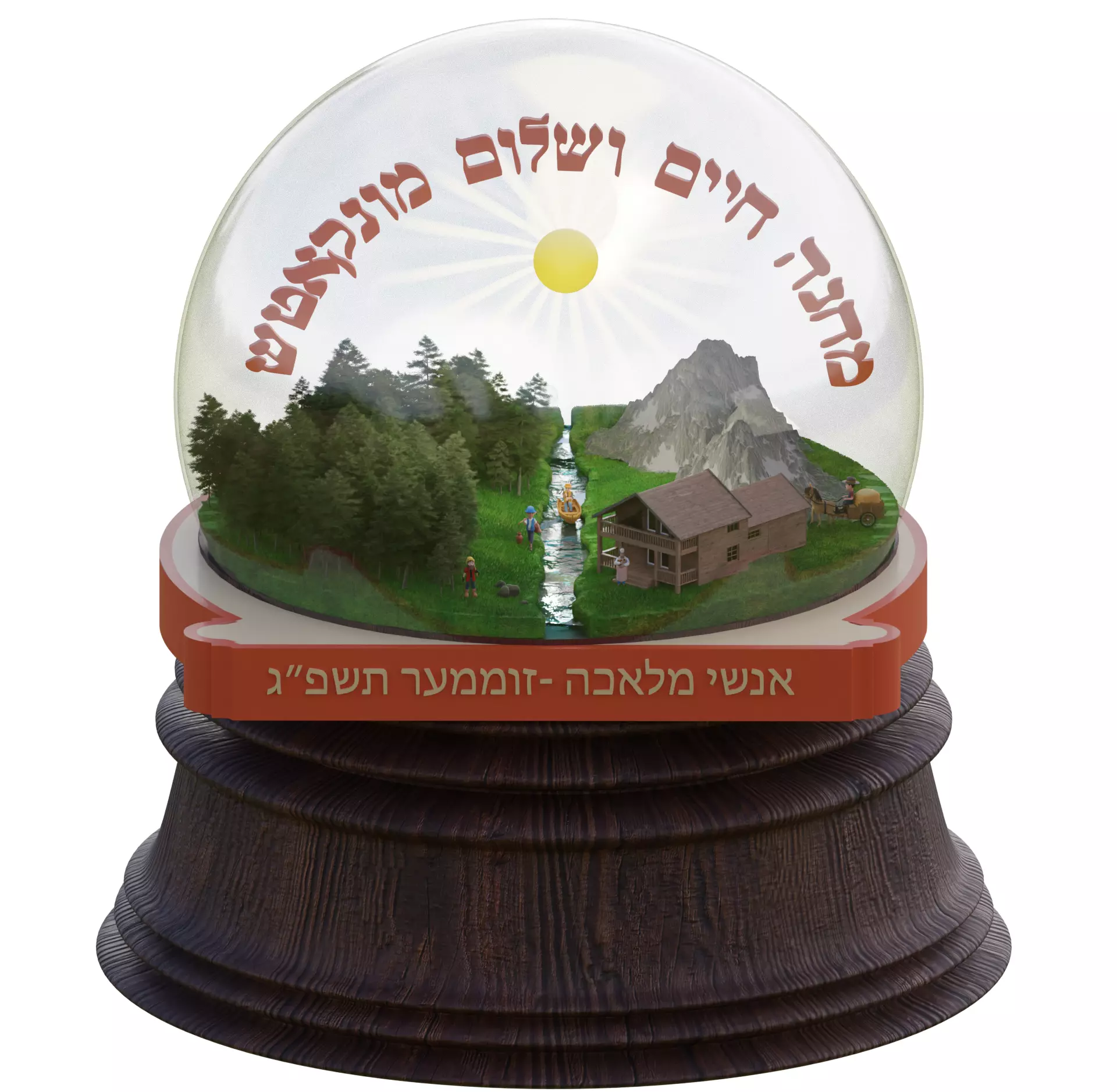 Glass Globe Decoration of Mountain Scenery Low-poly 3D model_0